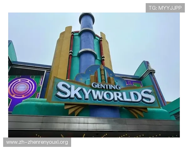 马来西亚赌场云顶：云顶高原的历史发展与未来发展趋势分析