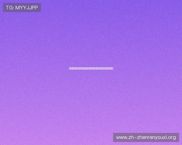 星空体育真人版会员注册流程详解，畅享世界杯现场高清转播体验